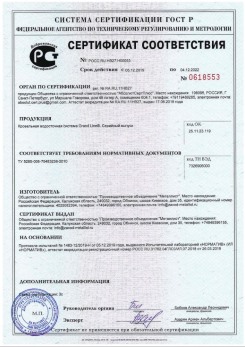 2019.07.09 Новошахтинск - Щебень из плотных пород для строительных работ, смеси фракций.